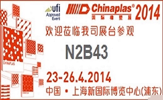 chinaplas 2014