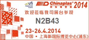 chinaplas 2014